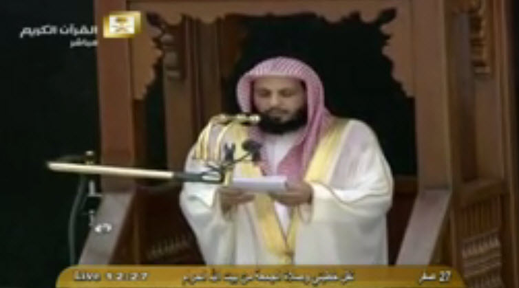 مكة المكرمة: الدعوة إلى الله وظيفة الرسل  